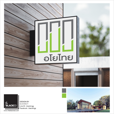 Mockup-Logo-อโยไทย-FB