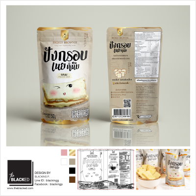 Mockup-Pack-ปังกรอบ-FB