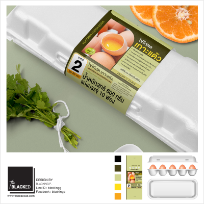 Mockup-Pack-ไข่ไก่เกาะแต้ว