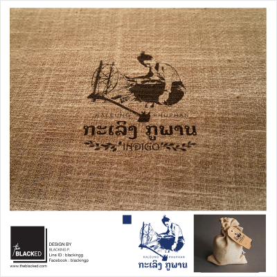 Mockup-กะเลิงภูพาน