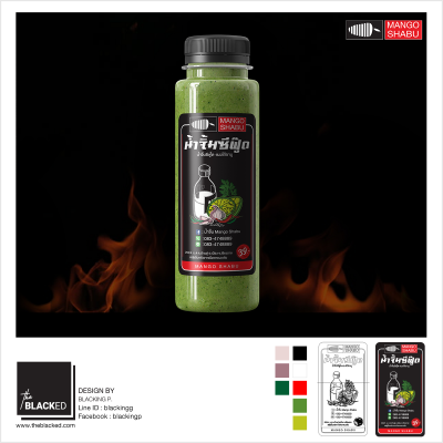 Mockup-น้ำจิ้มซีฟู๊ด-FB