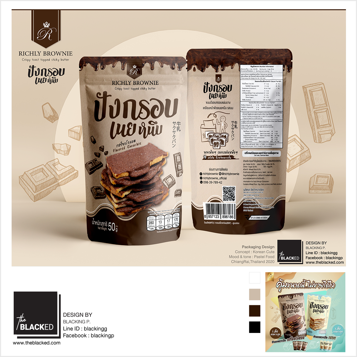 packaging_design_chocolate