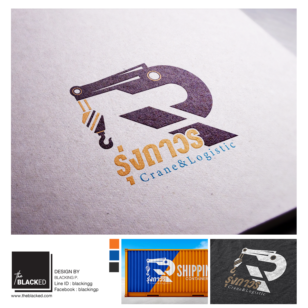 logo-logistic-&-crane-businessthailand