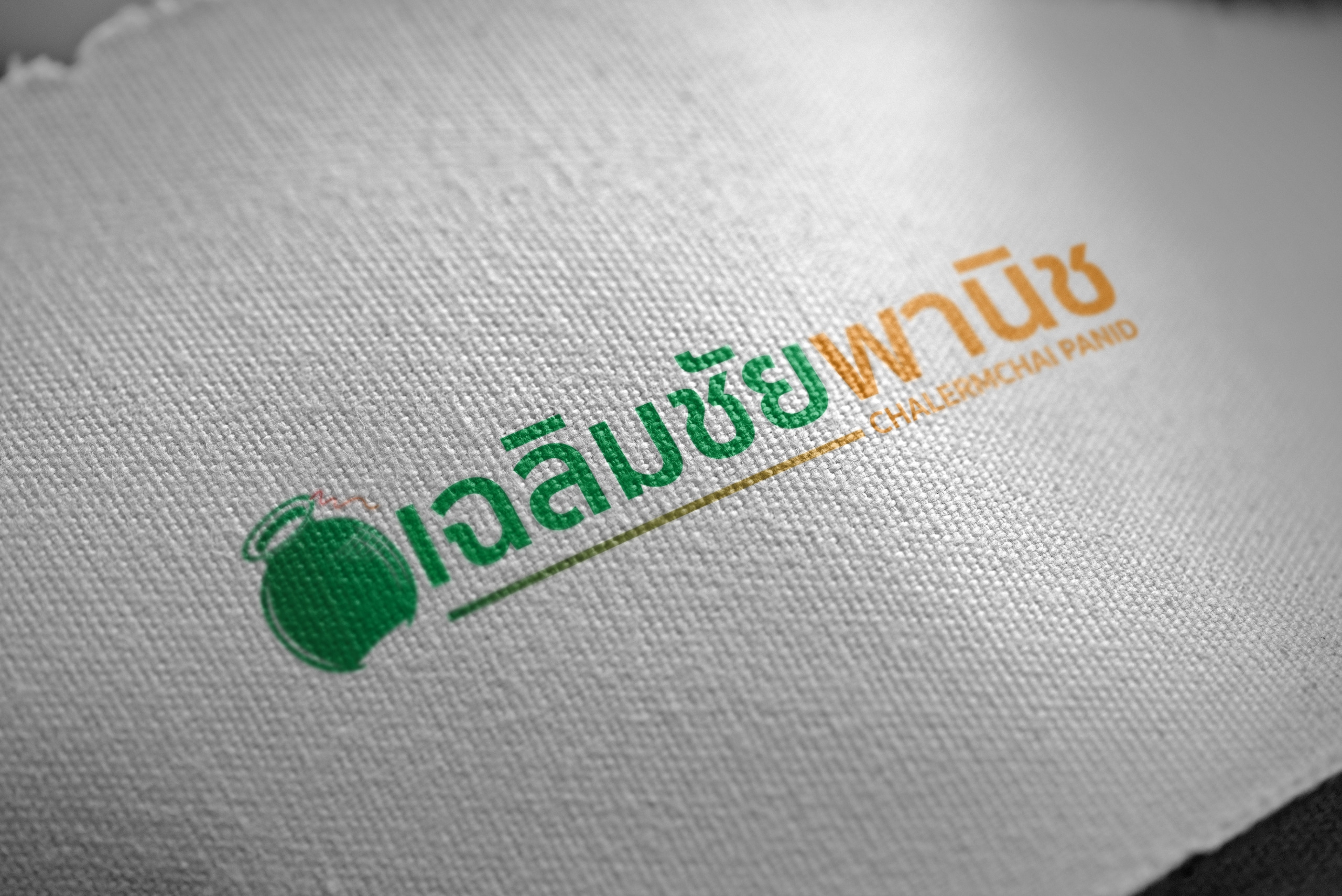 logo-stylethai-designthai-culture-isan03
