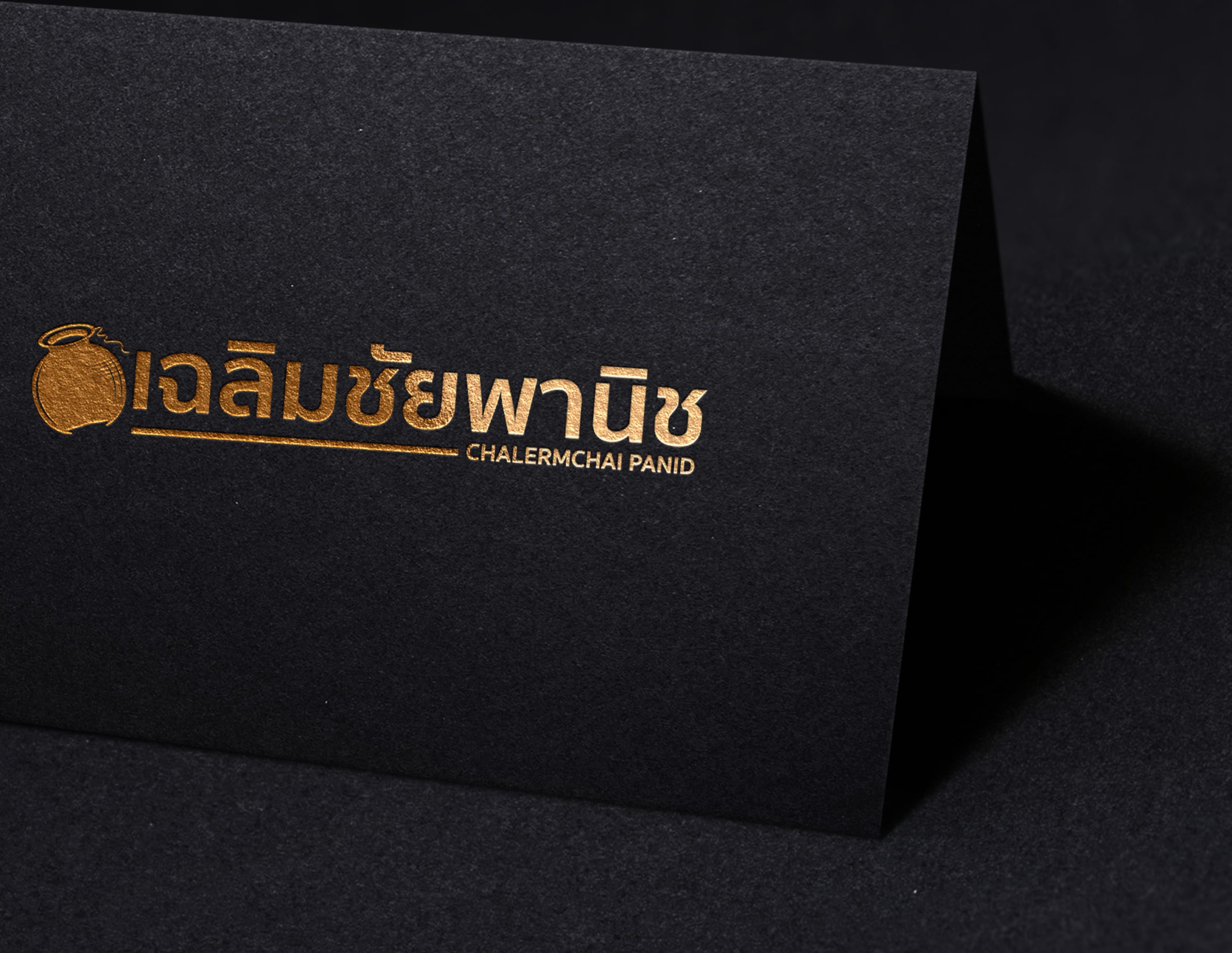 logo-stylethai-designthai-culture-isan