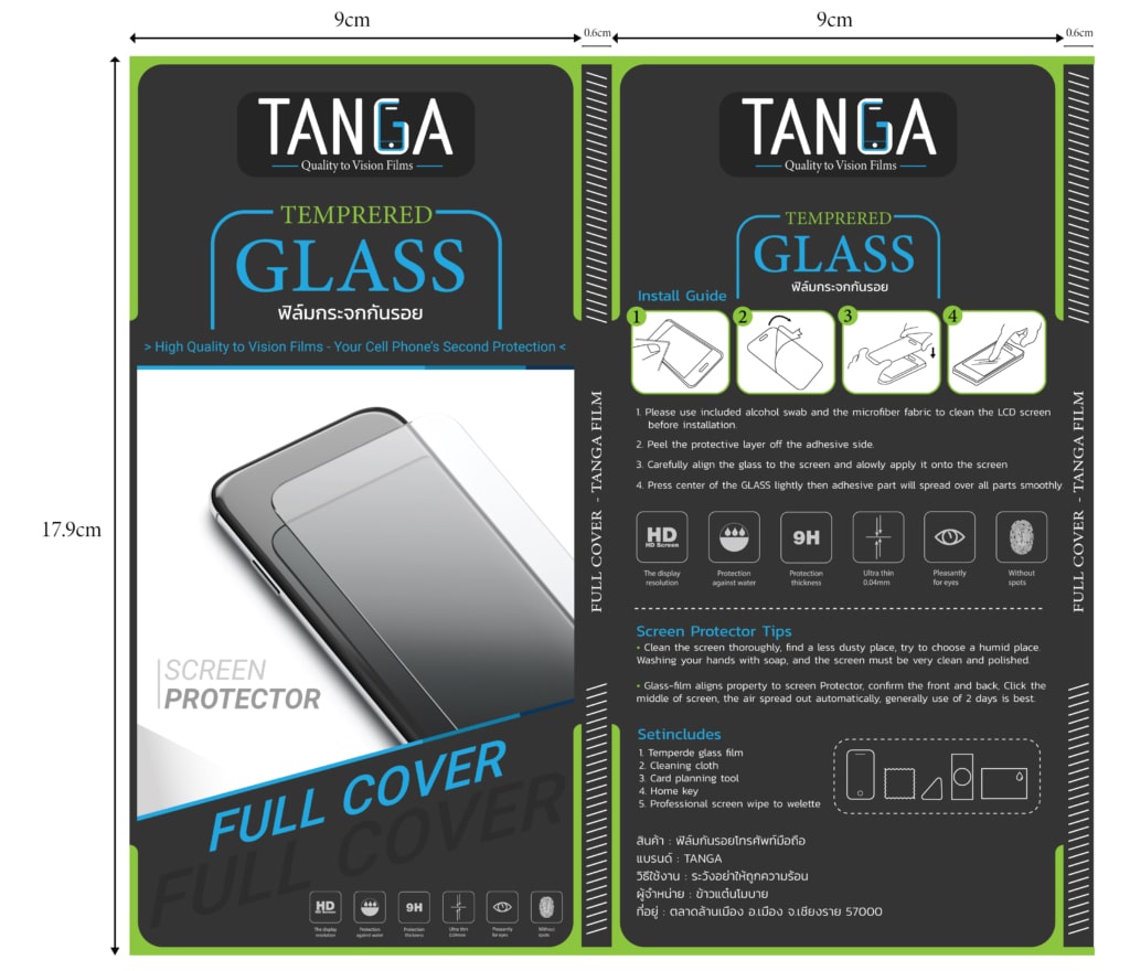 Packaging_design_flim_Vision_film