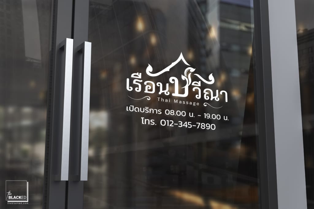 บริการรับทำสติ๊เกอร์ติดกระจก