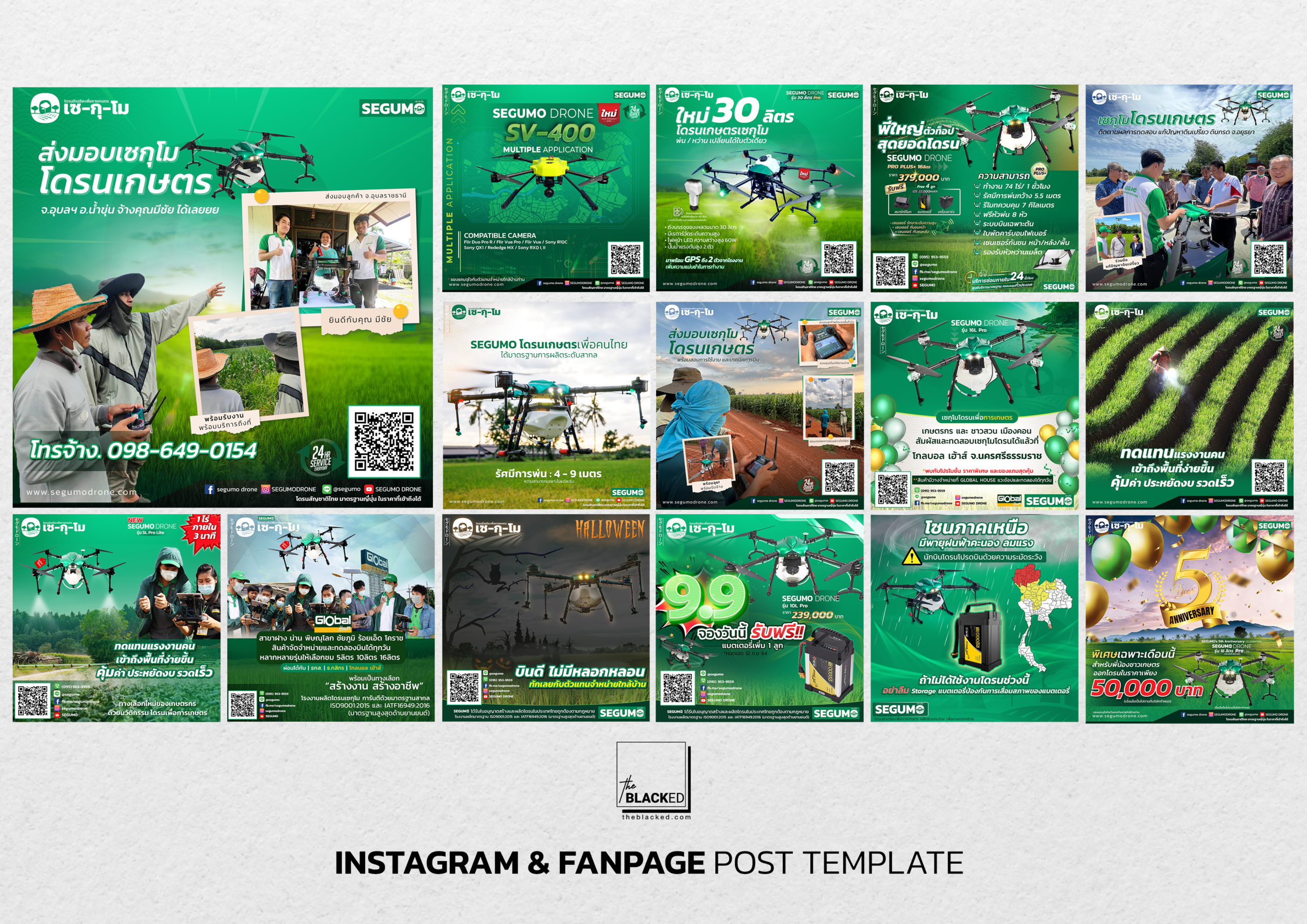 Template IG Post fanpage ads banner