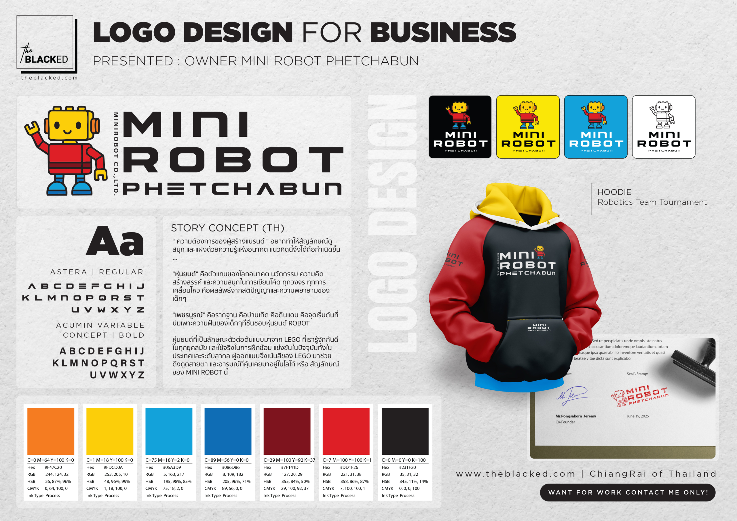 LOGO-Design mini robot lego make creator logos ทำโลโก้ให้ดูสนุก