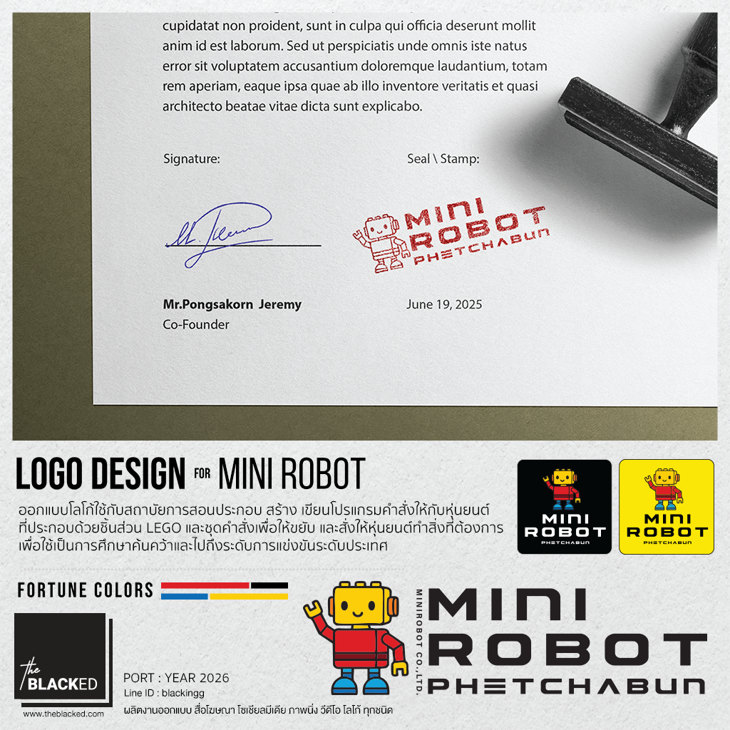 รับออกแบบโลโก้ LOGO-MINI ROBOT